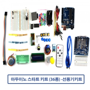 [KI016] 아두이노 스타트 키트 ME-02(36종 부품) (예제소스 및 자료 제공)