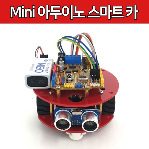 [RB075-1]Mini 아두이노 스마트 카